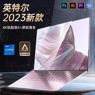 🔥現貨🔥 2023新款筆電電腦 正品21代英特爾16.1寸輕薄學生辦公5g游戲本