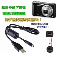 Panasonic lumix DMC-GH3 GH4 Digital Camera USB Transmission Data Cable Online Cable