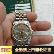 實體店高價上門回收手錶 回收勞力士 帝舵Tudor 92413，卡地亞Cartier，勞力士Rolex，歐米茄Omega，伯爵PIAGET，江詩丹頓 萬國IWC，百達翡麗PATEK PHILIPPE，