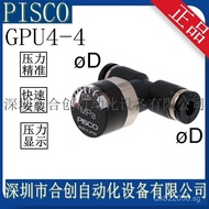 Japan GPU8-8GPU4-4Pressure Gauge  Direct Access to Kebi  Take over PISCO Shi GPU6-6  V6QZ