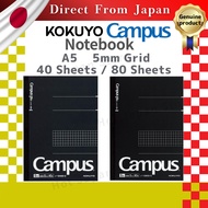 KOKUYO Campus Notebook A5 Grid Ruled Japanese Stationery  (Direct From Japan)