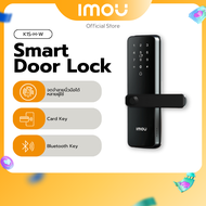 [NEW] IMOU Smart Door lock รุ่น K1S-H-W ประตู Smart Door Lock ต่อ bluetools ได้ สแกนนิ้วการ์ดpasswor