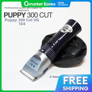 Bogus Pet Clipper Puppy 300 Dog Clipper Pronal