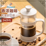 French Press Pot/Coffee Hand Press Brewing French Press Pot/Glass Tea Maker/Hand Press Brewing/Cold 