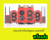 พร้อมส่งจากไทย BMS ของแท้จากโรงงาน Daly บอร์ด BMS 4S/7S/8S/16S สำหรับแบตเตอรี่ พร้อมสายแพร