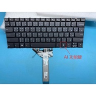 Lenovo Shin-Chan Air14 2023 IRL8 IAP8 IRP8 IAH8 Pro14 IMH9 AHP9 AH9 Traditional Chinese Keyboard