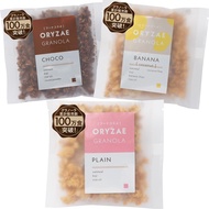 Oruze Rice Koji Granola 40g × Set of 3 Flavors: Plain, Chocolate, Banana Coconut. Low-Carb Granola, 