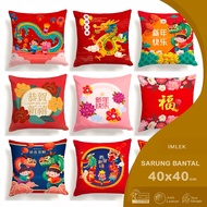 Sofa Cushion Cover PRINT CNY CHINESE NEW YEAR CHINESE NEW YEAR MOTIF 40X40 CM