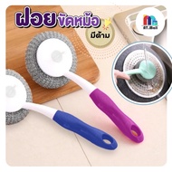 AT.MALL Pot Scrubber With Handle Hands Don't Smudge No More Hand Pain Replaceable Head It's Very Wor