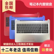 Suitable for HP 15-AC 15-AF 15-AY 250 G4 255 256 G4 Keyboard TPN-C125 C126