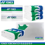 Real YONEX YONEX YONEX YY 9047 Classic Extra-long King's Story Badminton Sports Towel CH Genuine Product