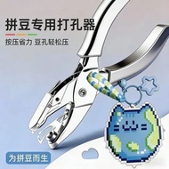 Punch Pliers Hand-held Single-aperture Aperture 1.5/3mm Punch 1-8 Pages Paper Punch One-Hand Punch B