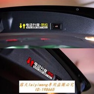 新品上市 適用於本田奧德賽自動門貼紙艾力紳GL8改裝汽車電動門警示裝飾貼