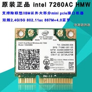 Intel7260AC 9260AC AX2008265筆記本內置無線網卡千兆藍牙模塊wifi  露天拍賣