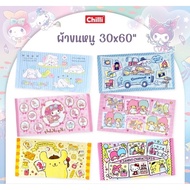 Sanrio Towel (Mouse Towel) Size 30 X 60 Authentic License 1