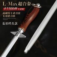旭罗厨具德国工艺超细磨刀棒屠夫专用家用商合金钢专业高级陶瓷磨刀棍神器 实木柄合金磨刀棒（菱形档头）