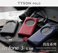 【找批發】ASUS ZenFone 3 (ZE552KL) 5.5吋 智能視窗皮套 POLO 真皮系列 手機殼
