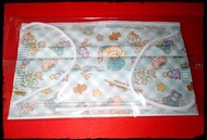 Good Mask Little Twin Stars 口罩特別版