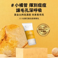 [Small Orange Tube] BFFECT-13% Rhododendron Acid Anti-Acne Serum