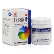 Xin Brand Fu Yankang Tablets 0.25g * 100 Tablets/Box OTC6.15