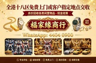 全港澳上門要：Bearbrick 高達模型/LEGO/SHF/MB metal build/星矢/robot魂/gundam/超合金/景品/真骨雕/Hot toys/星矢 📍24小時即時報價! 📢可專