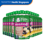 [1 Carton] Gerber Organic Pouch Purees Baby Food Assorted (12x99g)