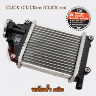หม้อน้ำ CBR150/CLICK110/CLICK125i/SPARK135/PCX125/PCX160/KR150 หม้อน้ำระบายความร้อน หม้อน้ำเดิม งานอ