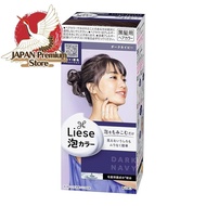 "Liese Bubble Hair Color Dark Navy 108ml [Non-drug product] 【Direct from JAPAN】"