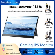 11.6-Portable-Gaming-Monitor-100-sRGB-HDR-with-USB-3.1-HDMI-Laptop-Computer-Monitor-for-Switch-PlayS