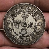 Rare Antiques Silver Dollars Fortune Build Seven Coins Made Two Coins Silver Dollars Dayang Dragon O