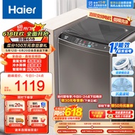 海尔（Haier）波轮洗衣机全自动家用 10公斤大容量 直驱变频 一级能效 除螨洗 桶自洁 以旧换新EB100B20Mate1