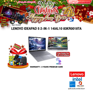[ผ่อน 0% 10 ด.]LENOVO IDEAPAD 5 2-IN-1 14IAL10 83KR0018TA /Ultra 5 225H/ประกัน 3 Years Premium Care