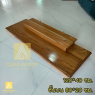 CR.W หิ้งพระติดผนังงานไม้สัก หิ้งพระบูชา ขนาด 120*40 ซม. หิ้งวางพระ สีเคลือบเงา Buddha shelf.