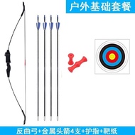 Professional Children's Bow and Arrow Shooting Sports Recurve Bow Suction Cup Bow and Arrow Set Arch