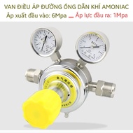 Ammonia air duct pressure reducing valve_Ammonia NH3 air duct pressure reducing meter