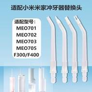 Suitable for Xiaomi Dental Flusher Replacement Head Nozzle MEO701/702/F300/F400 Mijia Dental Scaler 