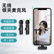 Wireless Bluetooth Lavalier Microphone One for Two K8K9 Noise Reduction Monitor Reverberation Lavali