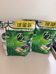 全新Dettol滴露Z72 強效抗菌洗衣凝珠增量裝56粒 ($60/1 $110/2) Exp:2027/11/30