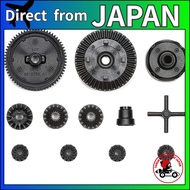 Tamiya RC Spare Parts No. 1723 SP.1723 MB-01 G Parts (Gear) 51723