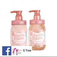 Amino mason 櫻花限定版無硅油洗髮水護髮素 450ml