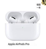 高品質原廠品質 AirPods2 AirPods Pro AirPods Pro3【apple202】