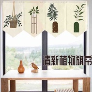 Green Plant Pennant Hanging Flag Simple Hanging Small Flag Indoor Potted Plant Pattern Wall Hanging 