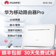 Huawei 4G Wireless Mobile Router Full Network B316 Home to Wired Broadband Plug in Use Portable WiFi