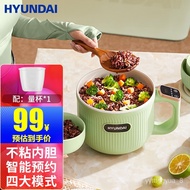 HY/JD HYUNDAISouth Korea Mini Electric Caldron Household Multi-Function Pot Rice Cooker Small Rice Cooker Small1-2People