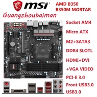 USED MSI B350M BAZOOKA / B350M MORTAR / B350M PRO-VDH / B350M PRO-VD PLUS AMD Ryzen AMD AM4  ATX Mot