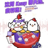 KFC keep Co-Branded Crazy Pet Chicken Medal KFC Electronic Pet Machine