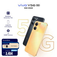 VIVO Y56 5G (8GB+256GB) ความจำใหญ่ หน้าจอลื่น แบตชาร์จเร็ว 18w หน้าจอ 6.58 นิ้ว แบต 5000mAh