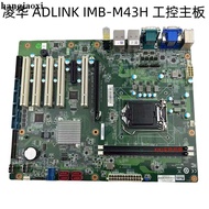 ADLINK IMB-M43H Taiwan Linghua Industrial Control Motherboard IMB-M43H Rev A2