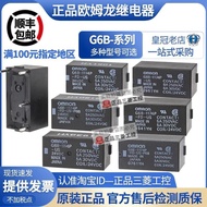 OMRON OMRON Relay G6B-1114P-FD-US 1174P-US P6B 24V-FD