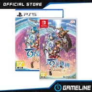 Eiyuden Chronicle Rising - NS/PS5 (ASIA/R3)